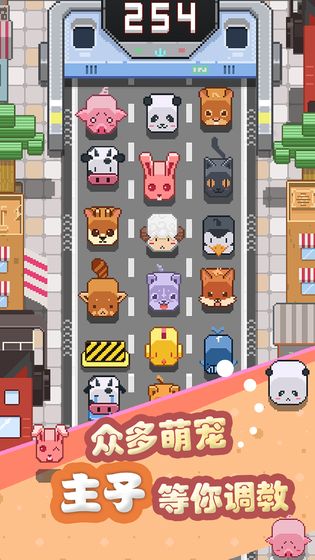 天天爱跨栏图1