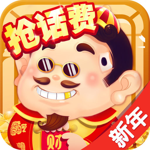 芒果斗地主官网版图标
