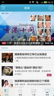 第一财经图3