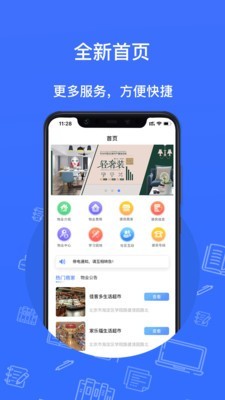 北城元昊图3