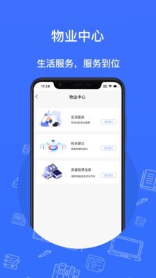 北城元昊图1