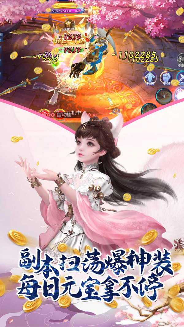 新月传说图2
