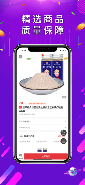 首席女人街图2