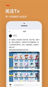 233乐园破解版全无限免广告第2张截图