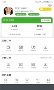 兔沃特图1