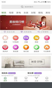 兔沃特图2
