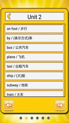 小学英语单词卡图3