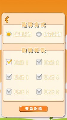 小学英语单词卡图1