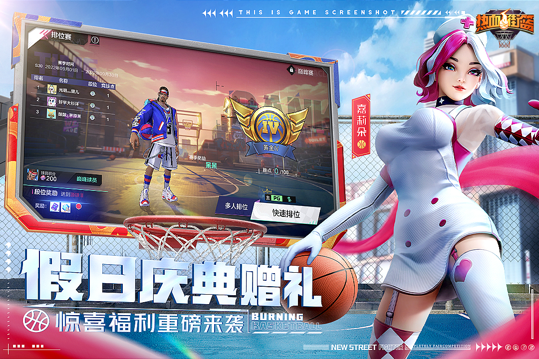 截图3