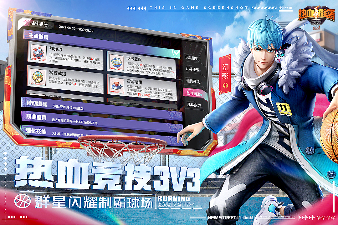 截图3