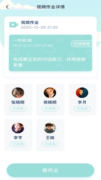 平南英语图2