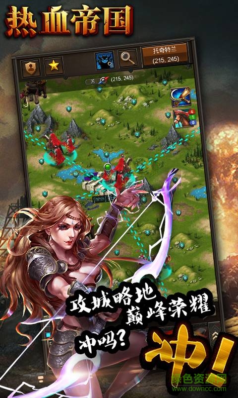 热血帝国手游小米版本图1