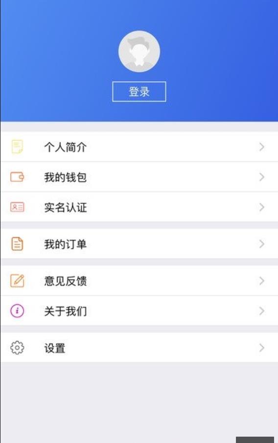 金蚂蚁短工图2