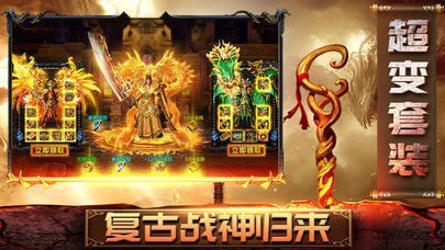 暗黑魔次版本图2