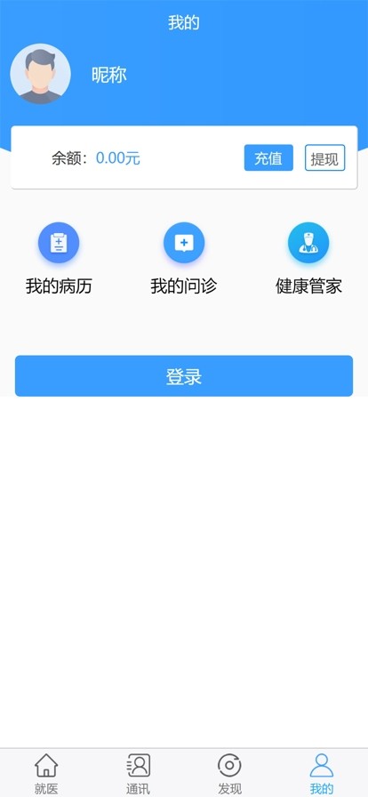 格维健康图2