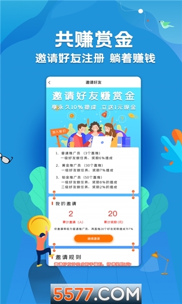 云米资讯app图2