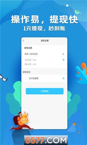 云米资讯app图3