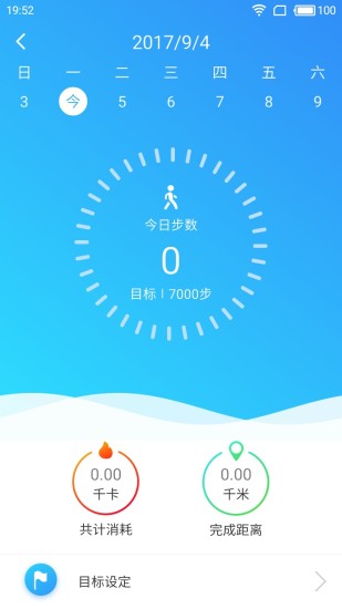 成长玩伴图1