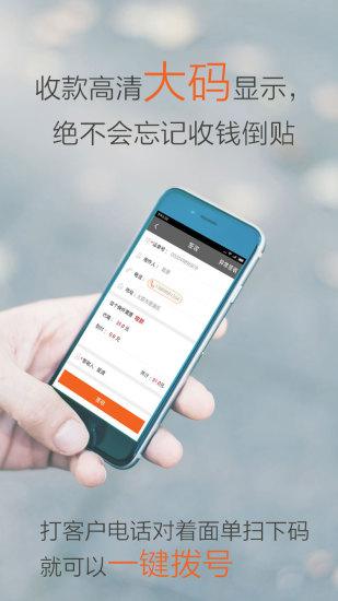 圆通行者app下载安装图4