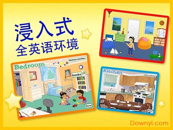 腾讯开心鼠启蒙abcmouse图3