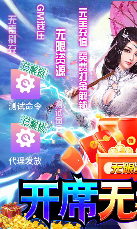 大秦黎明官方版图3