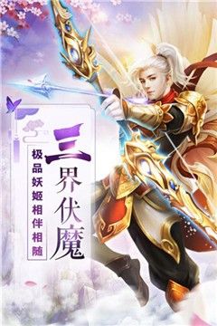 混沌之刃缘起图3
