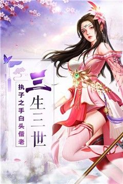 混沌之刃缘起手游图4
