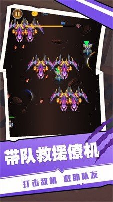 太空人救援小队重置版图2