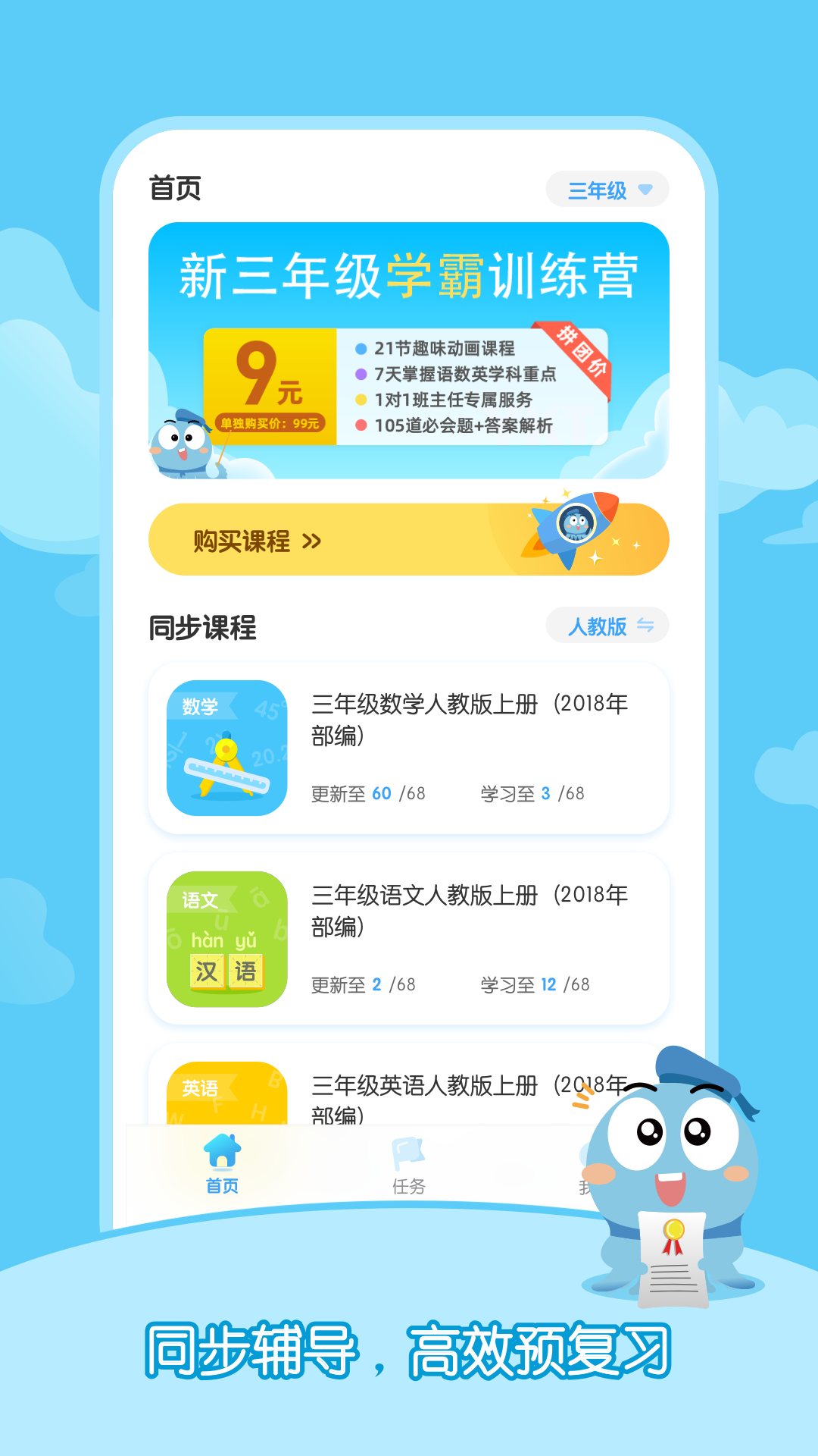 小盐课堂图1