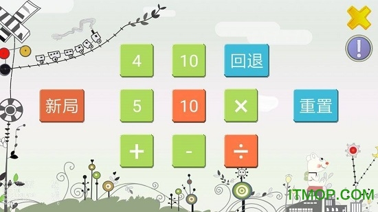 怀旧24点手游图2