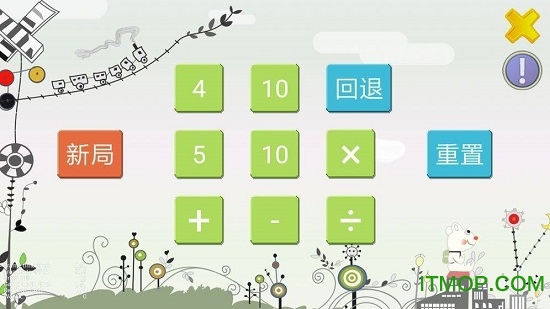 怀旧24点手游图3