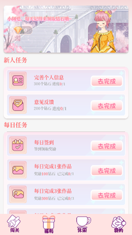 涂色画家图1