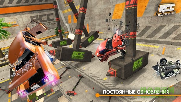 rcc真实车祸2023最新版RealCarCrash图2