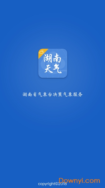 湖南天气