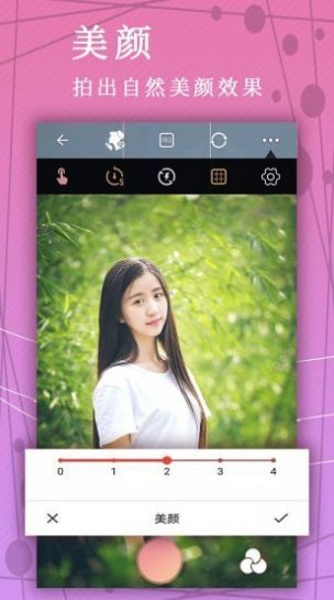 照片拼图相机魔法拼图官方版图2