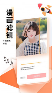 光阴滤镜图2