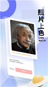 光阴滤镜图1