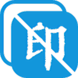 自动去水印图标