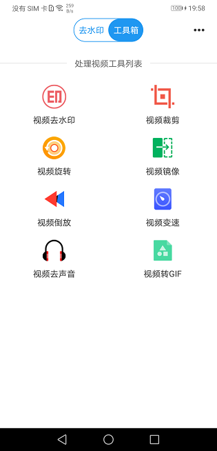 自动去水印图2