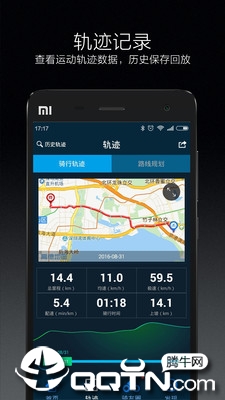 截图4