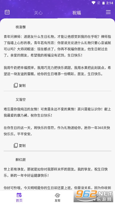截图6
