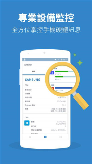 PowerClean中文最新版图1