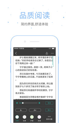 醋溜儿文学图1