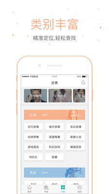 醋溜儿文学图2