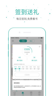 醋溜儿文学图3