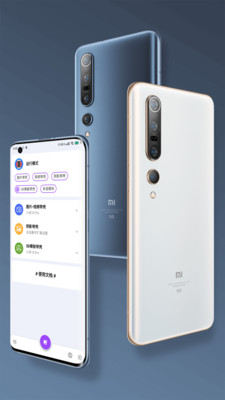 带壳截图Pro图2