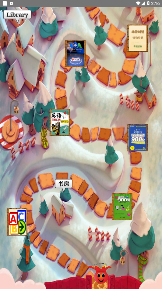 英语口语精灵图2