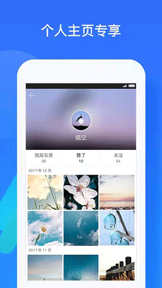 深圳天气最新版图2