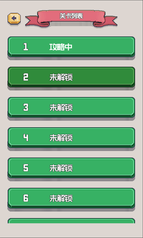 太难了吧图1