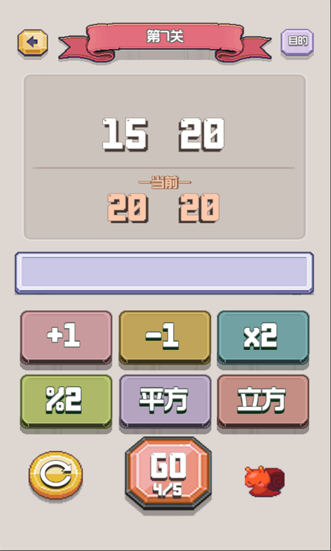 太难了吧图2